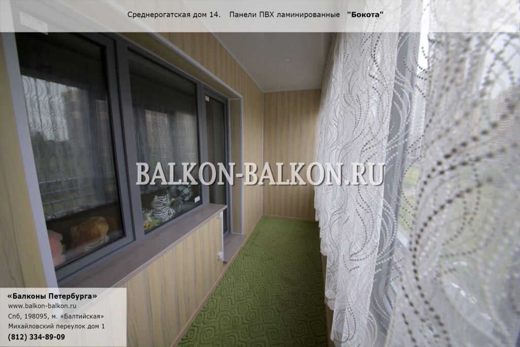 Утепление балкона